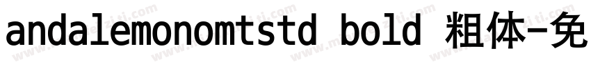 andalemonomtstd bold 粗体字体转换